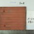 PRODUCT: A-240 > Ludowici Provincial 8 7/8 x 7 7/8 Red Weathered (Reclaimed) U/E