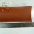 PRODUCT: A-390 > Ludowici Spanish Rolled Rake 5.25 x 13 Red Weathered (Reclaimed) H/R