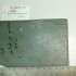 PRODUCT: E-234 > Vermont Unfading Green 12 x 8 x 1/4 (Reclaimed) F/S